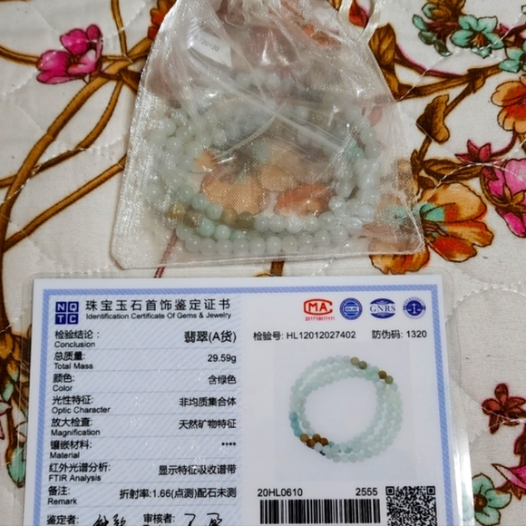 Green Yellow 100% Natural A JADE Jadeite Bead beads Necklace 20 inches - Picture 3 of 8